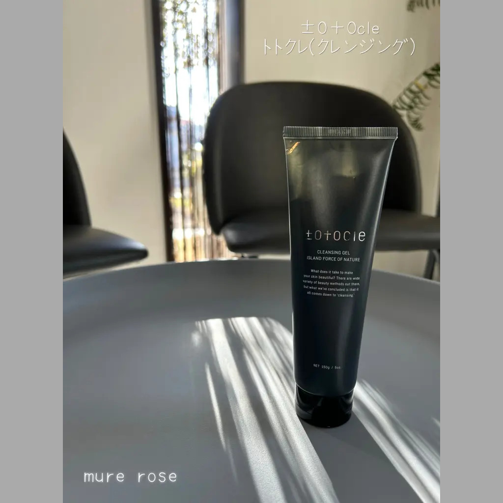 トトクレ　クレンジング400g トトクレ 400g | belleherb