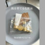 肌を育てる化粧品 MAJORマジョール